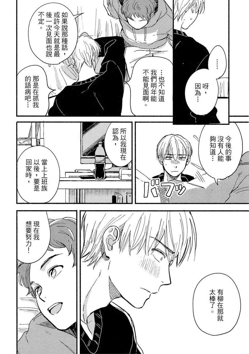 [つきづきよし]MYHOMEYOURONEROOM[中国翻訳][DL版][つきづきよし]MYHOMEYOURONEROOM[中国翻訳][DL版]