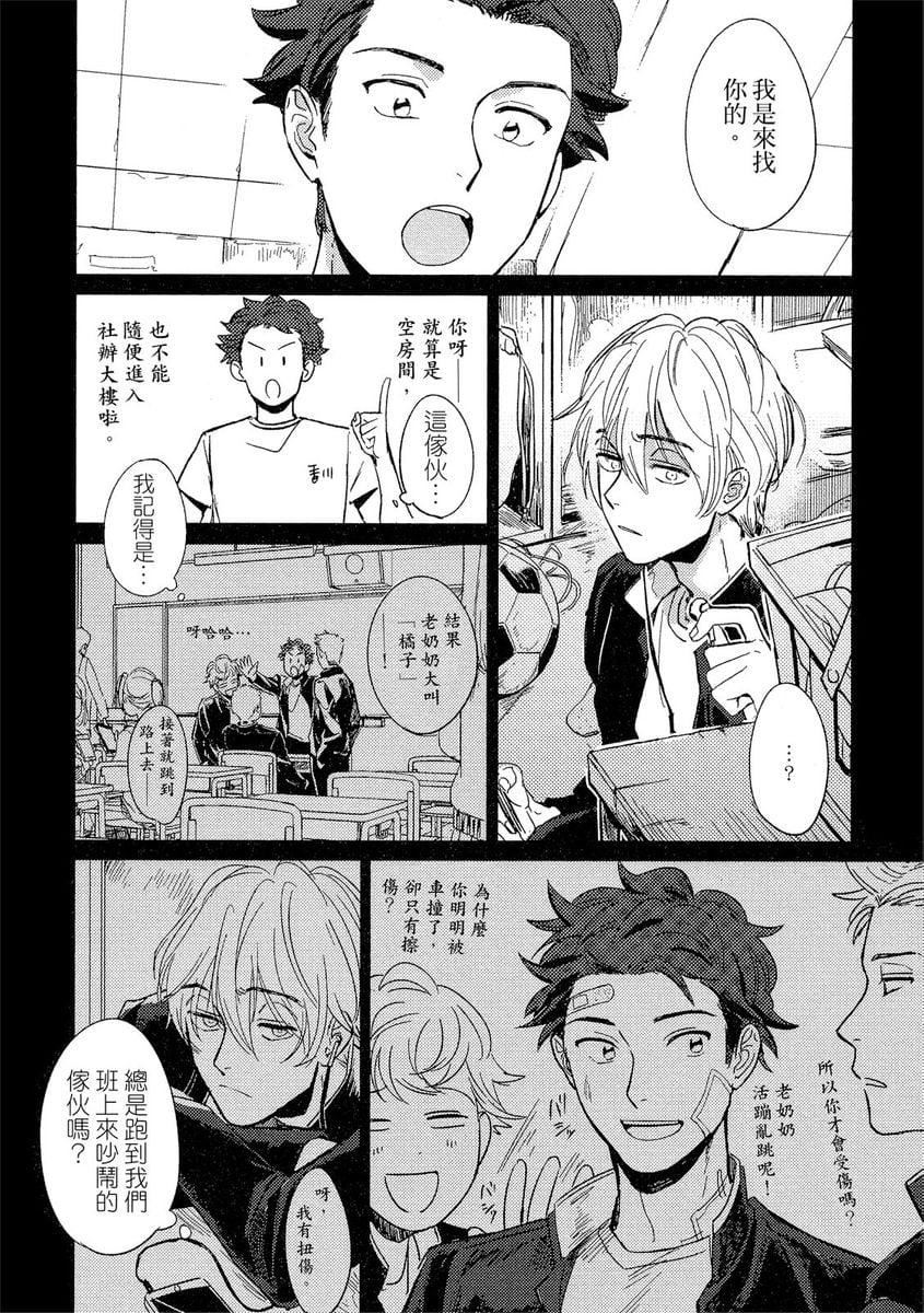[つきづきよし]MYHOMEYOURONEROOM[中國翻訳][DL版][つきづきよし]MYHOMEYOURONEROOM[中國翻訳][DL版]