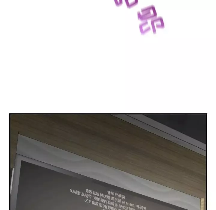 與學姐的那些事第43話