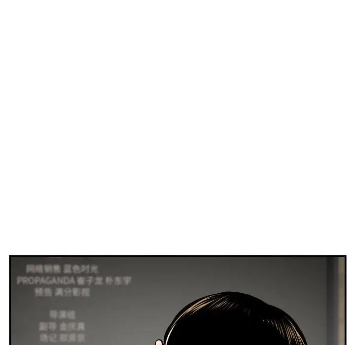 與學姐的那些事第43話