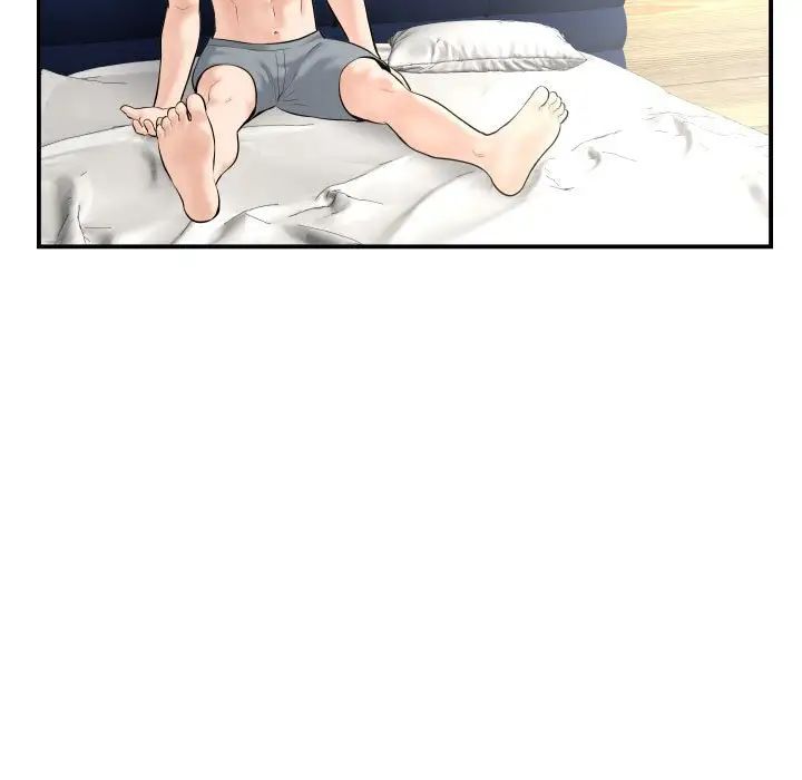 與學姐的那些事第43話