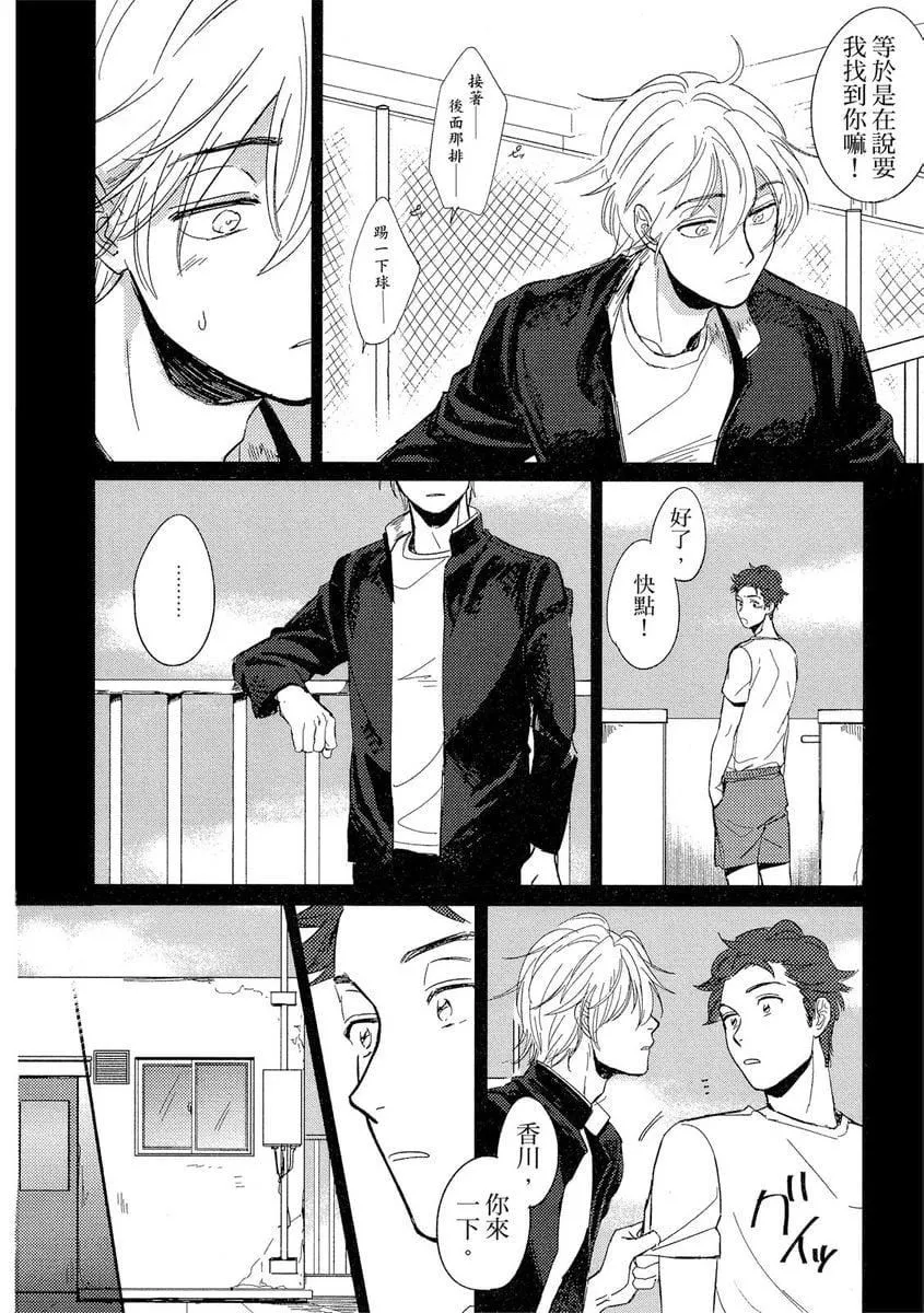 [つきづきよし]MYHOMEYOURONEROOM[中國翻訳][DL版][つきづきよし]MYHOMEYOURONEROOM[中國翻訳][DL版]
