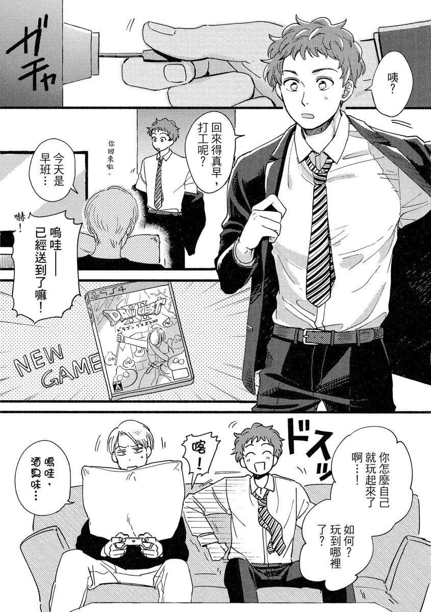 [つきづきよし]MYHOMEYOURONEROOM[中國翻訳][DL版][つきづきよし]MYHOMEYOURONEROOM[中國翻訳][DL版]