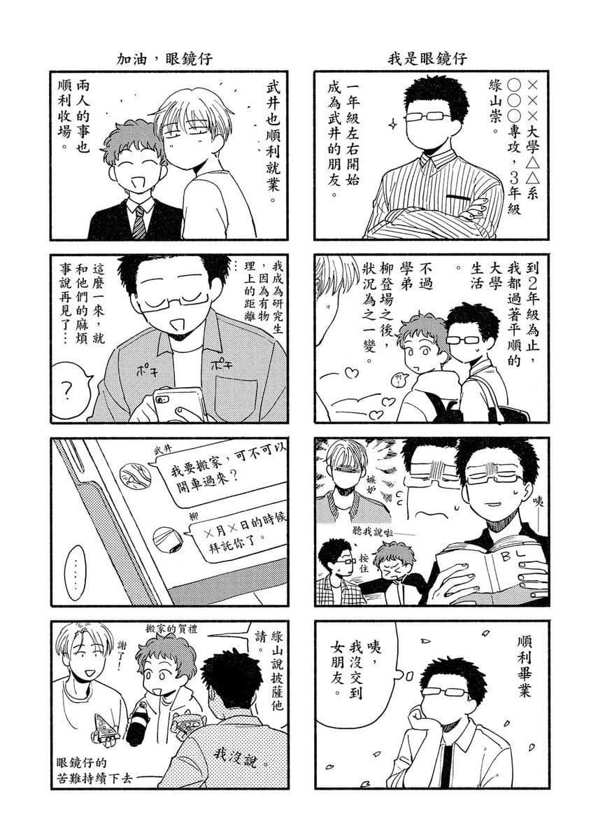 [つきづきよし]MYHOMEYOURONEROOM[中國翻訳][DL版][つきづきよし]MYHOMEYOURONEROOM[中國翻訳][DL版]