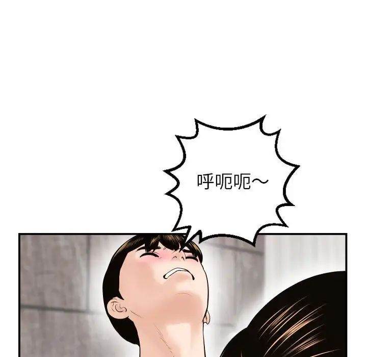 与学姐的那些事第43话