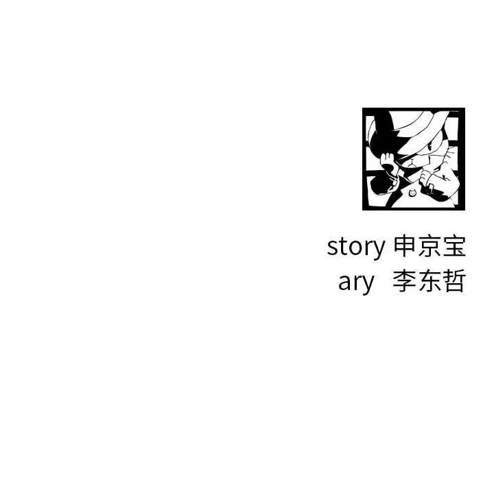 与学姐的那些事第43话