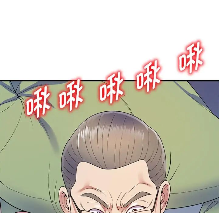别叫我老师第20话