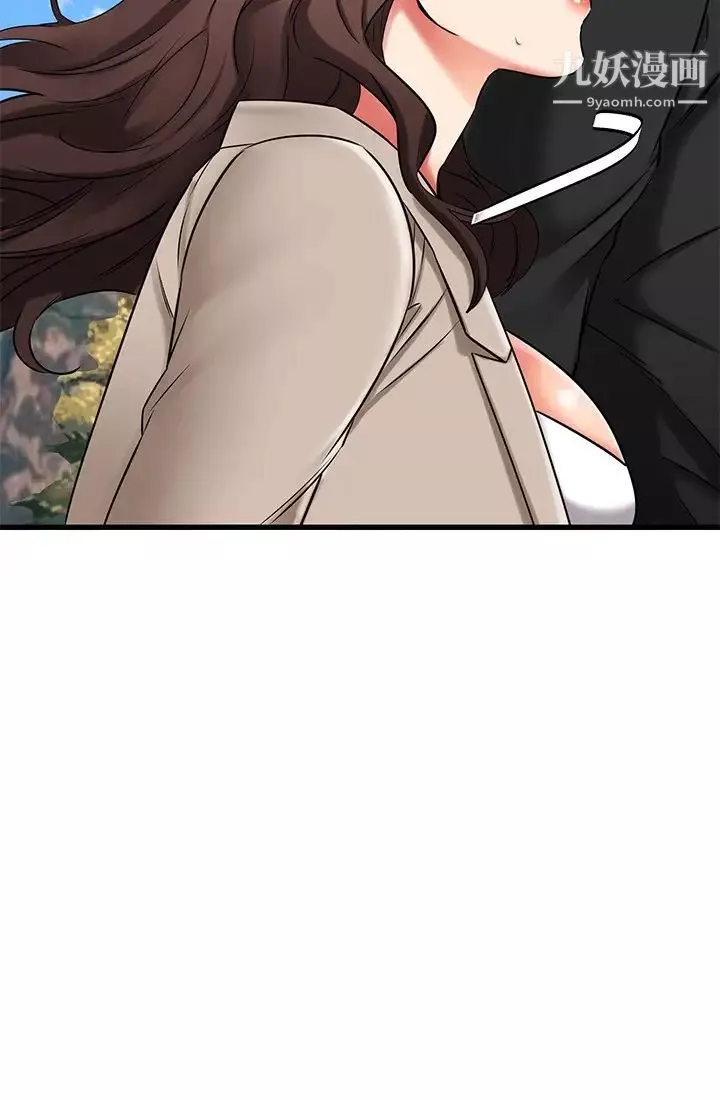 我的好友太超過!第34話-曖昧的高空彈跳