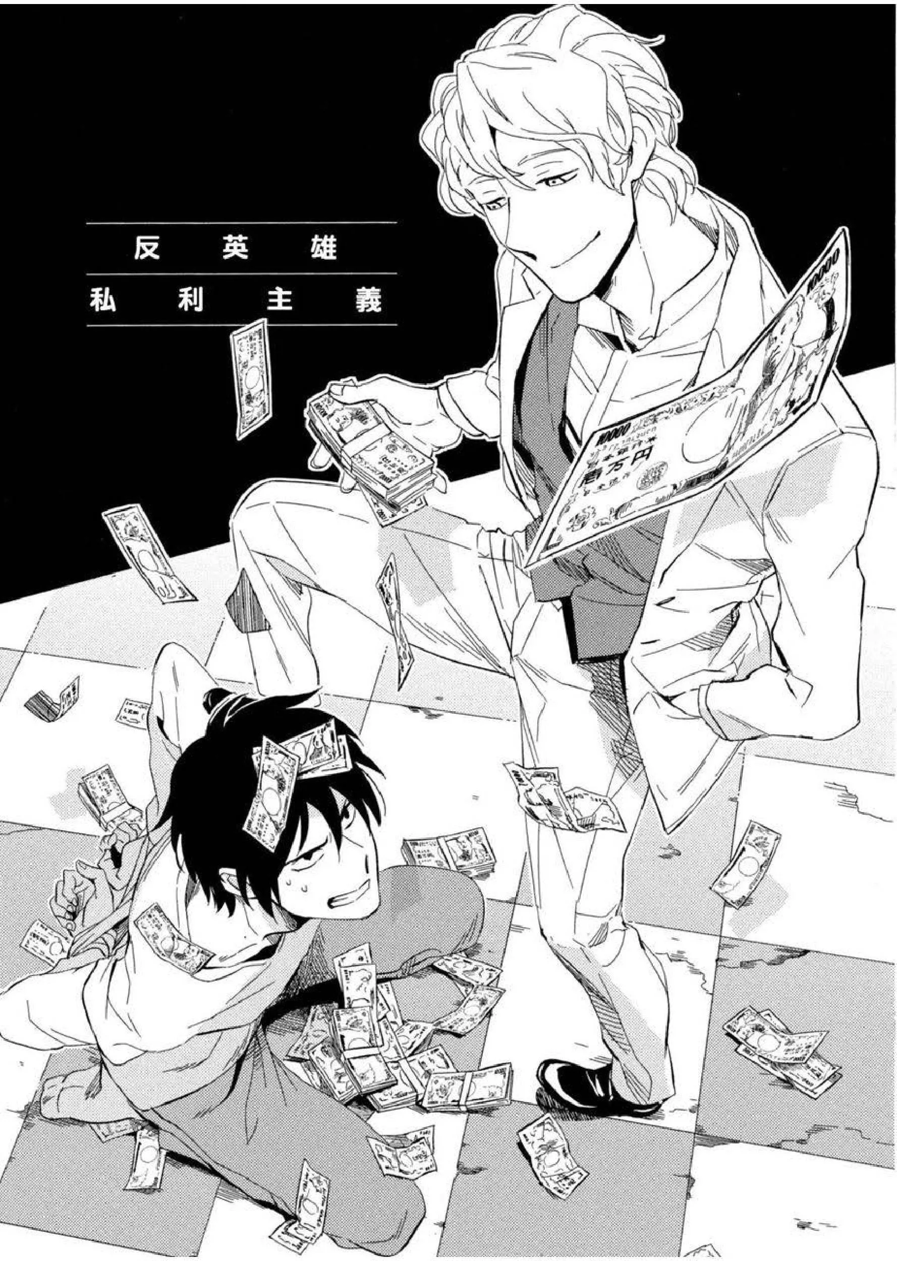 [イイモ]添い寢ラヴァーズ[青文出版][イイモ]添い寢ラヴァーズ[青文出版]
