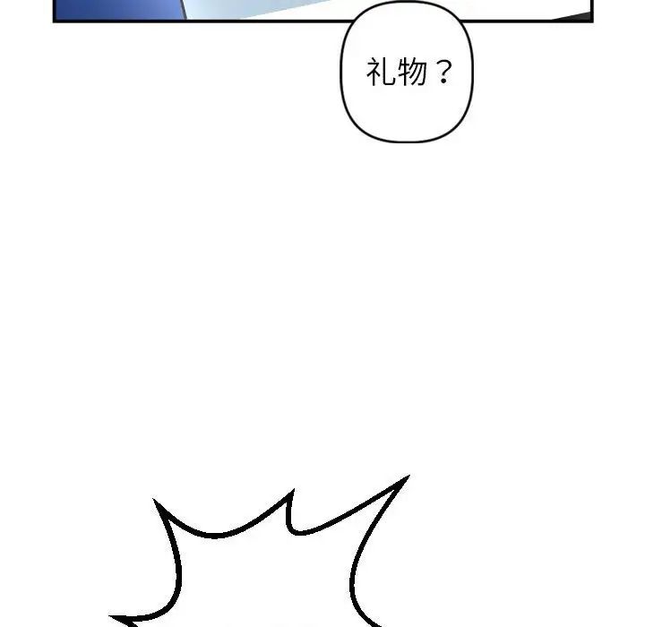 与学姐的那些事第44话