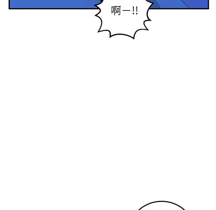 与学姐的那些事第44话