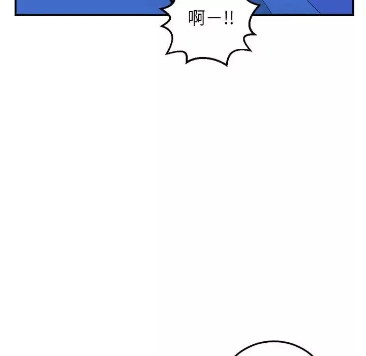 與學姐的那些事第44話