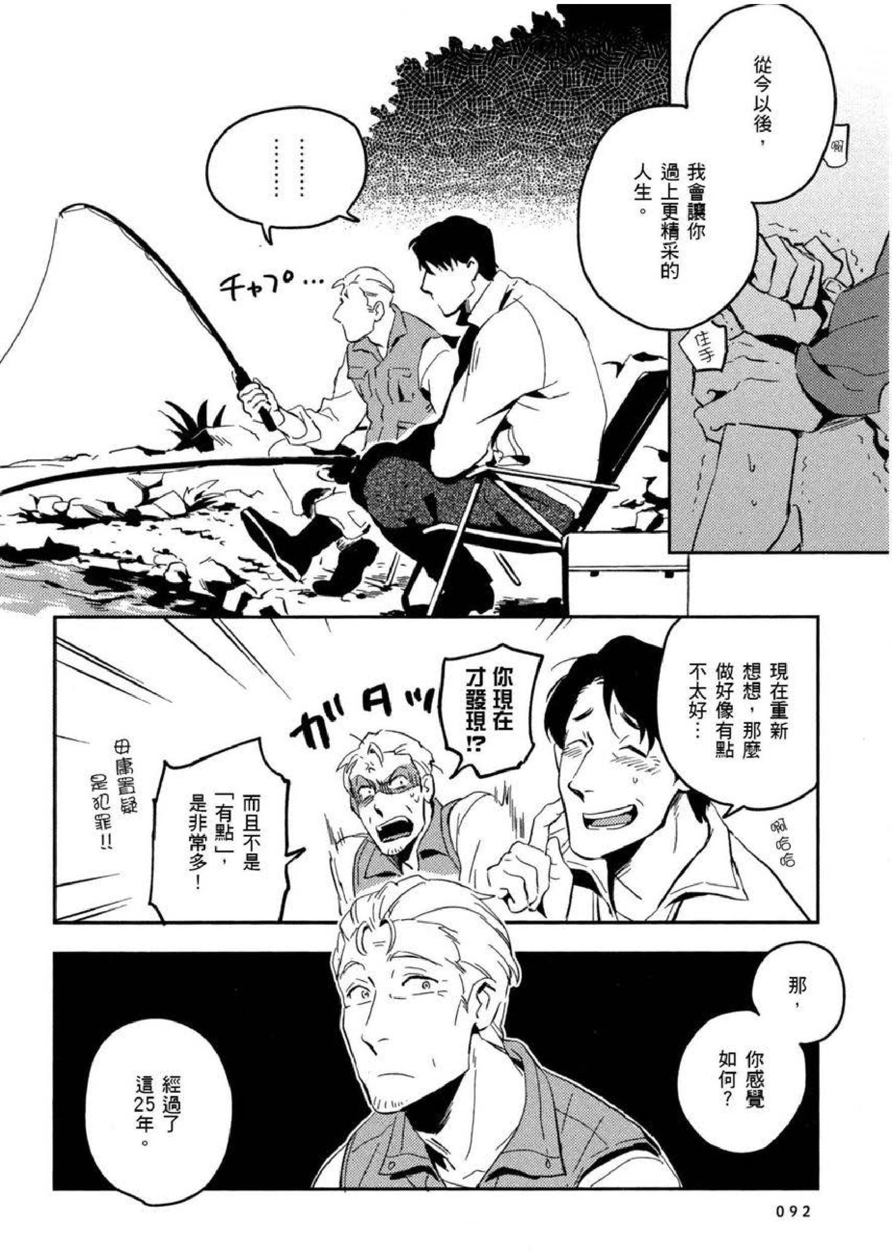 [イイモ]添い寢ラヴァーズ[青文出版][イイモ]添い寢ラヴァーズ[青文出版]