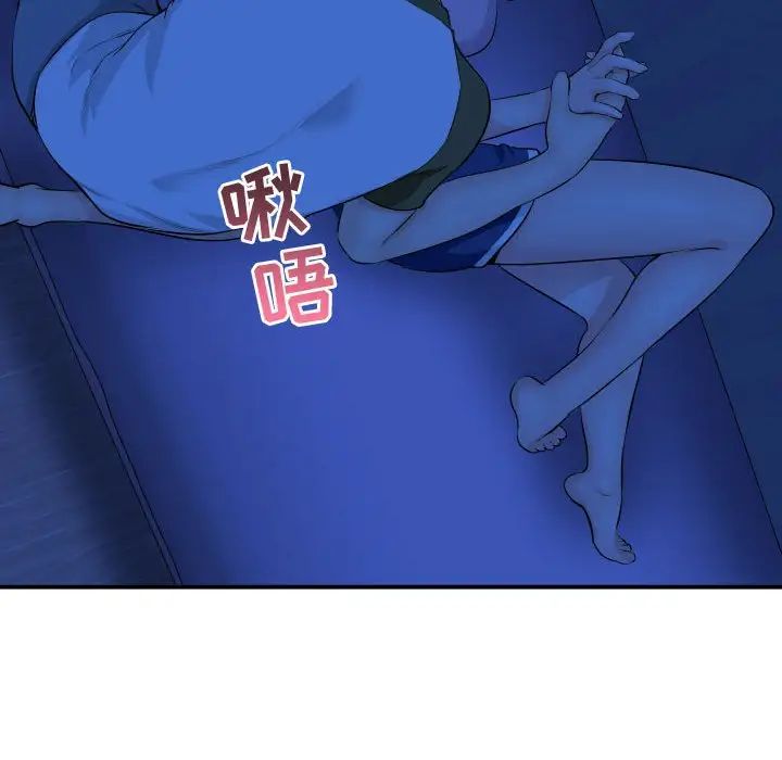 與學姐的那些事第45話