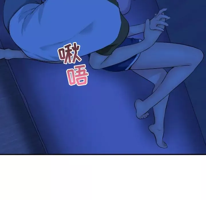 與學姐的那些事第45話