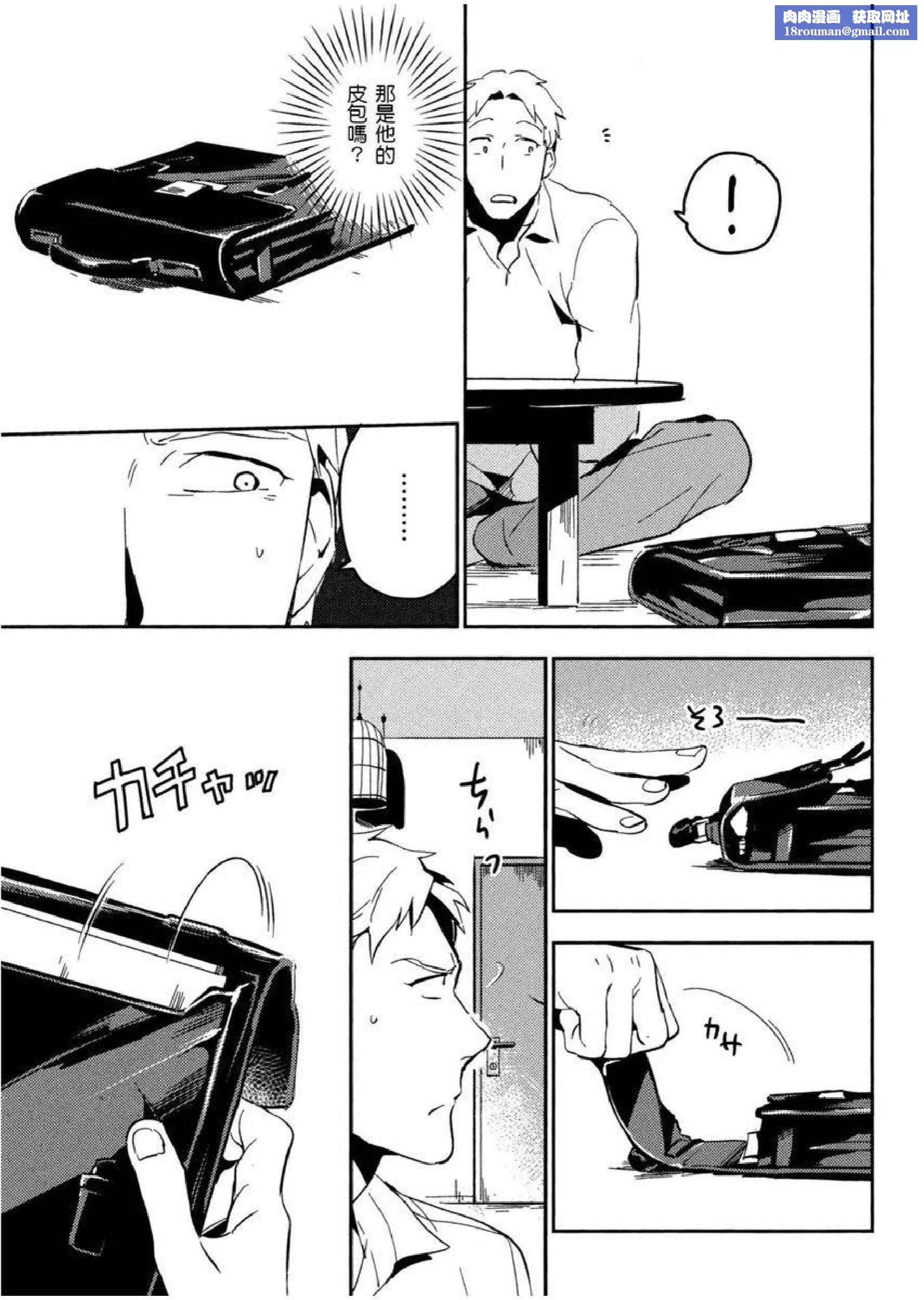 [イイモ]添い寢ラヴァーズ[青文出版][イイモ]添い寢ラヴァーズ[青文出版]