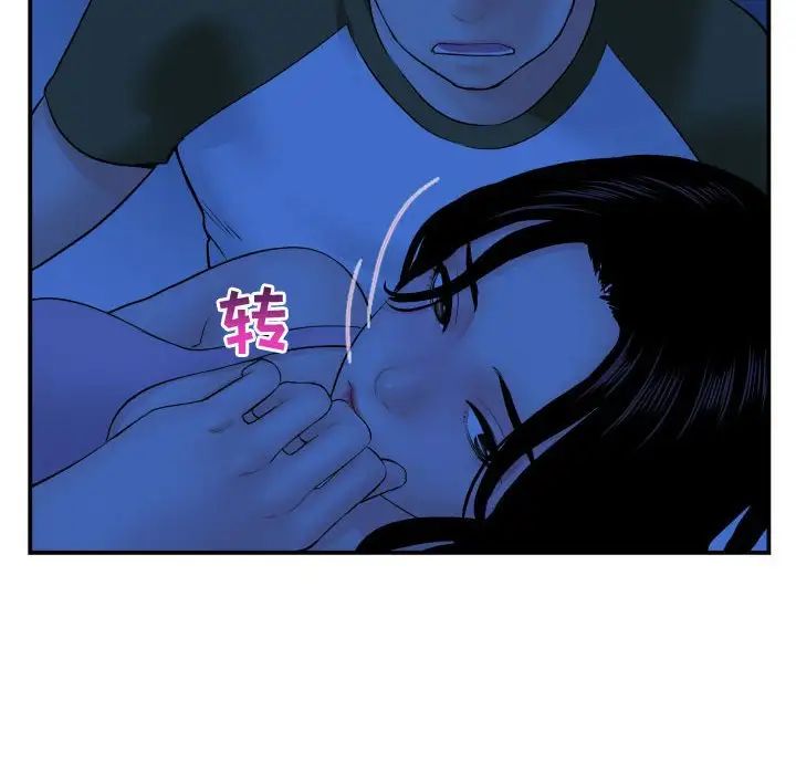 與學姐的那些事第45話