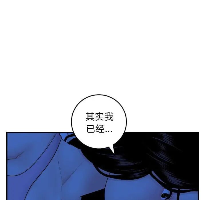 与学姐的那些事第45话
