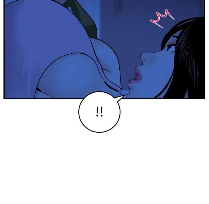 與學姐的那些事第45話