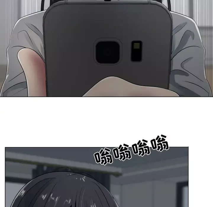 只为满足你第9话