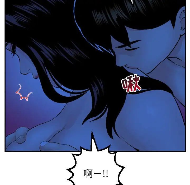 与学姐的那些事第45话