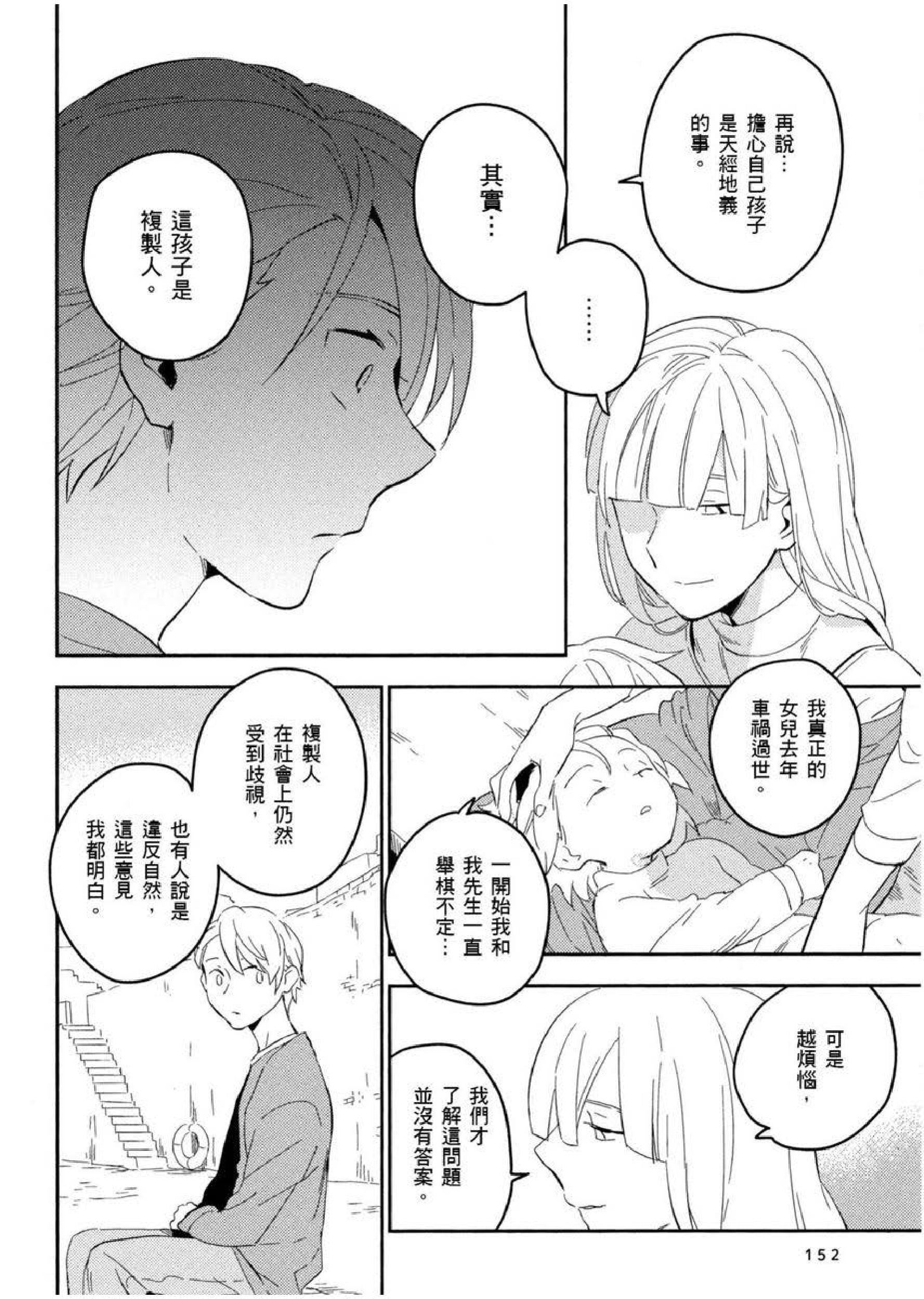 [イイモ]添い寝ラヴァーズ[青文出版][イイモ]添い寝ラヴァーズ[青文出版]