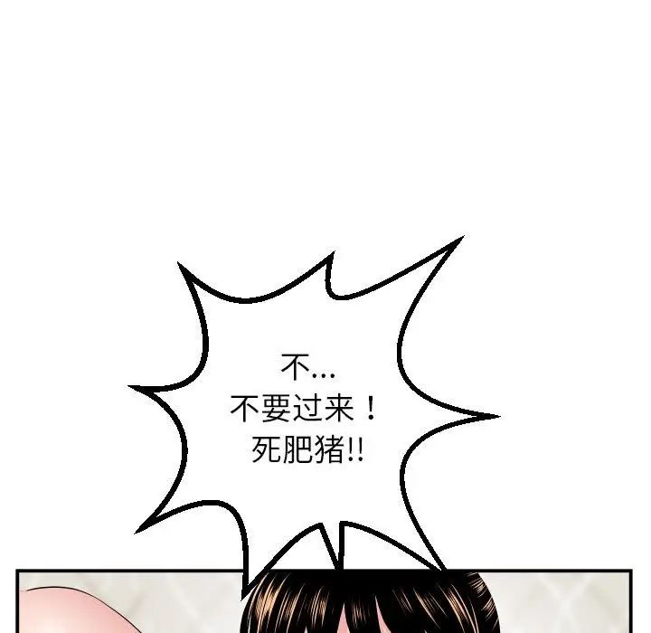 与学姐的那些事第46话