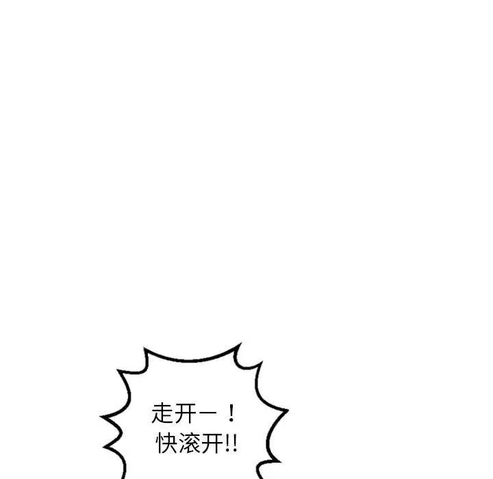 與學姐的那些事第46話