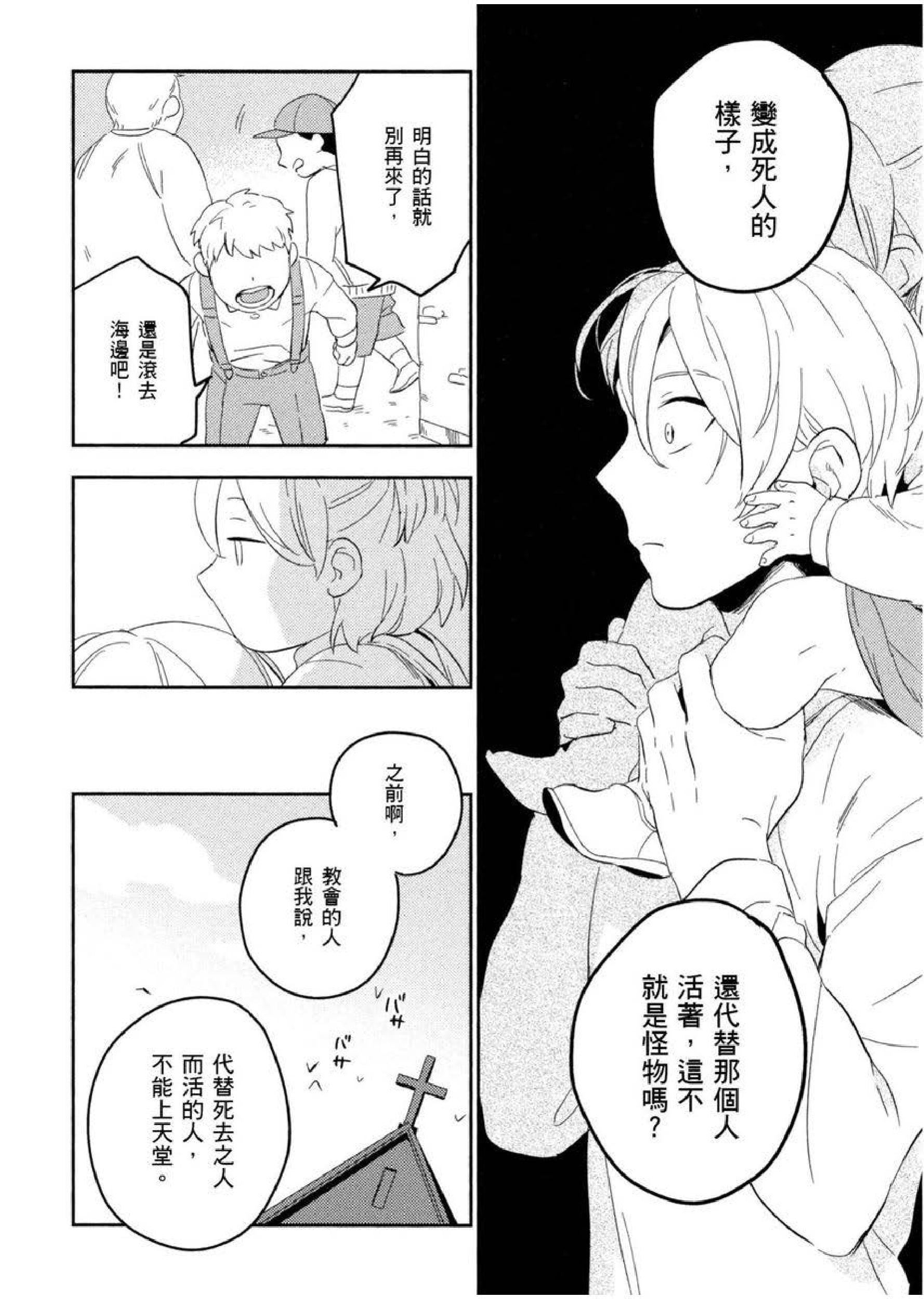 [イイモ]添い寝ラヴァーズ[青文出版][イイモ]添い寝ラヴァーズ[青文出版]