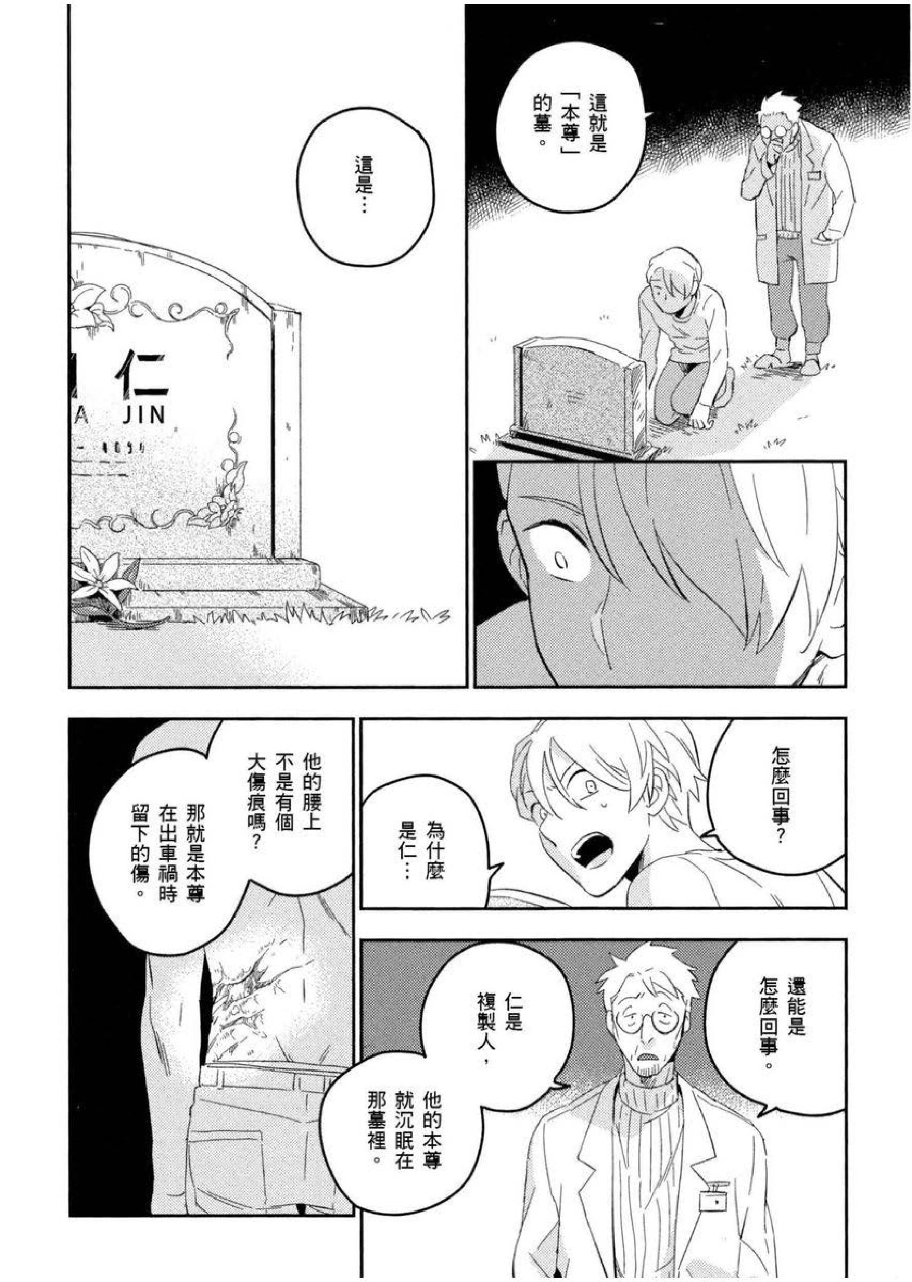 [イイモ]添い寝ラヴァーズ[青文出版][イイモ]添い寝ラヴァーズ[青文出版]