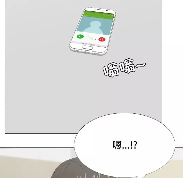 只为满足你第10话