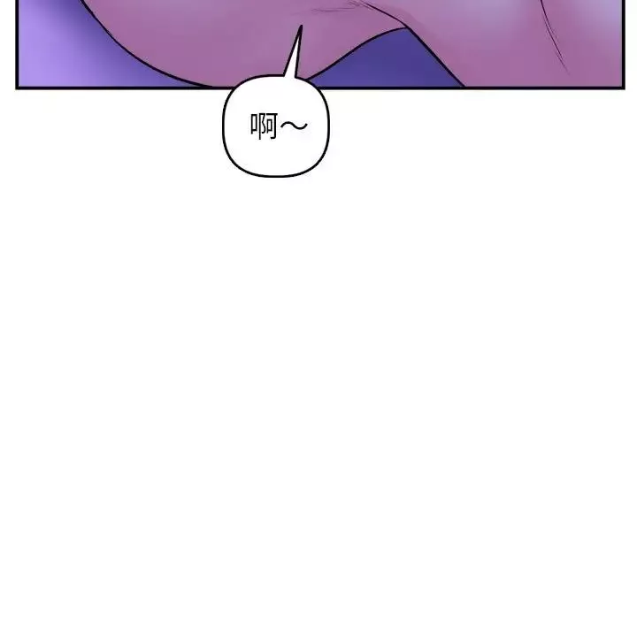與學姐的那些事第46話