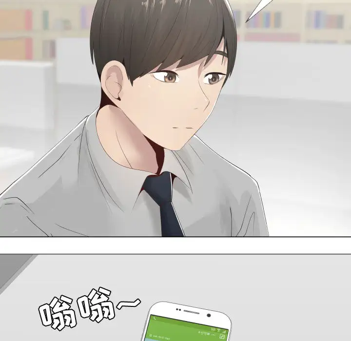 只为满足你第10话