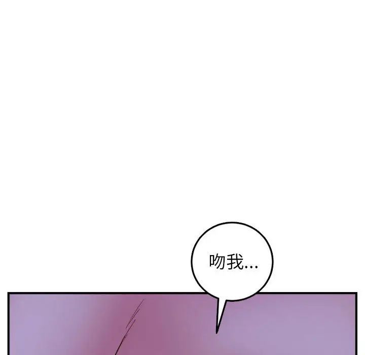 与学姐的那些事第46话