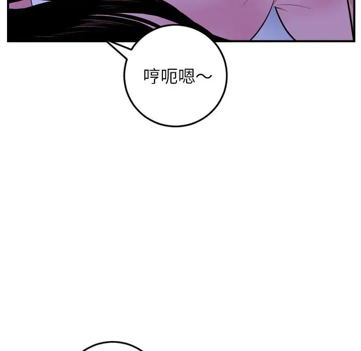 與學姐的那些事第46話