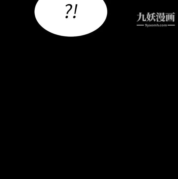 我的好友太超過!第39話-要不要在空教室做那件事?