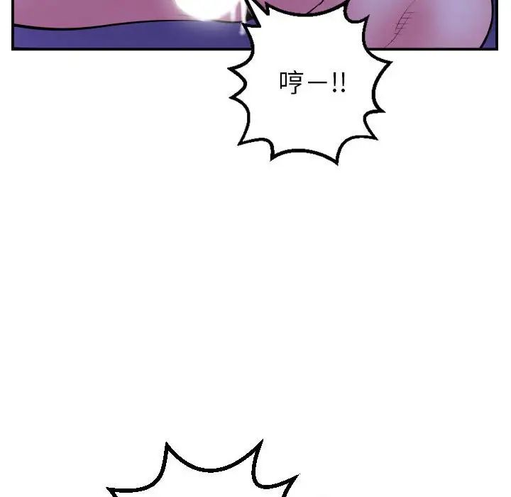 與學姐的那些事第46話