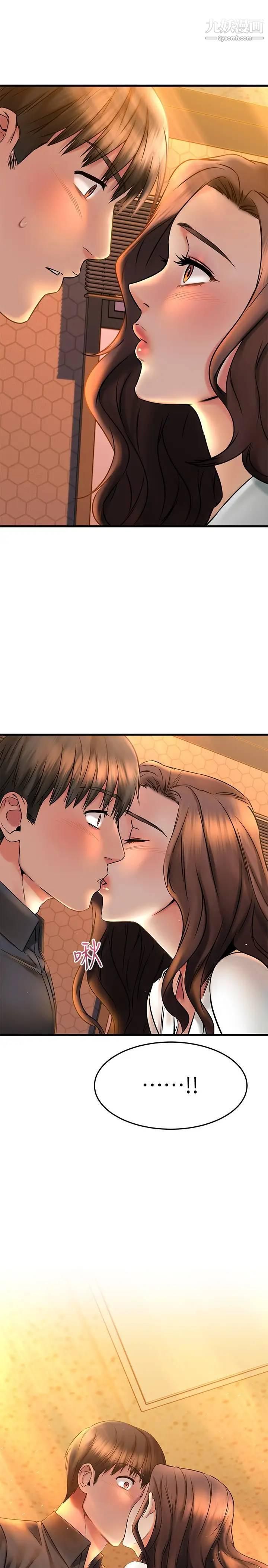 我的好友太超过!第39话-要不要在空教室做那件事?