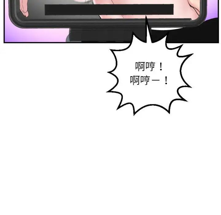 与学姐的那些事第47话