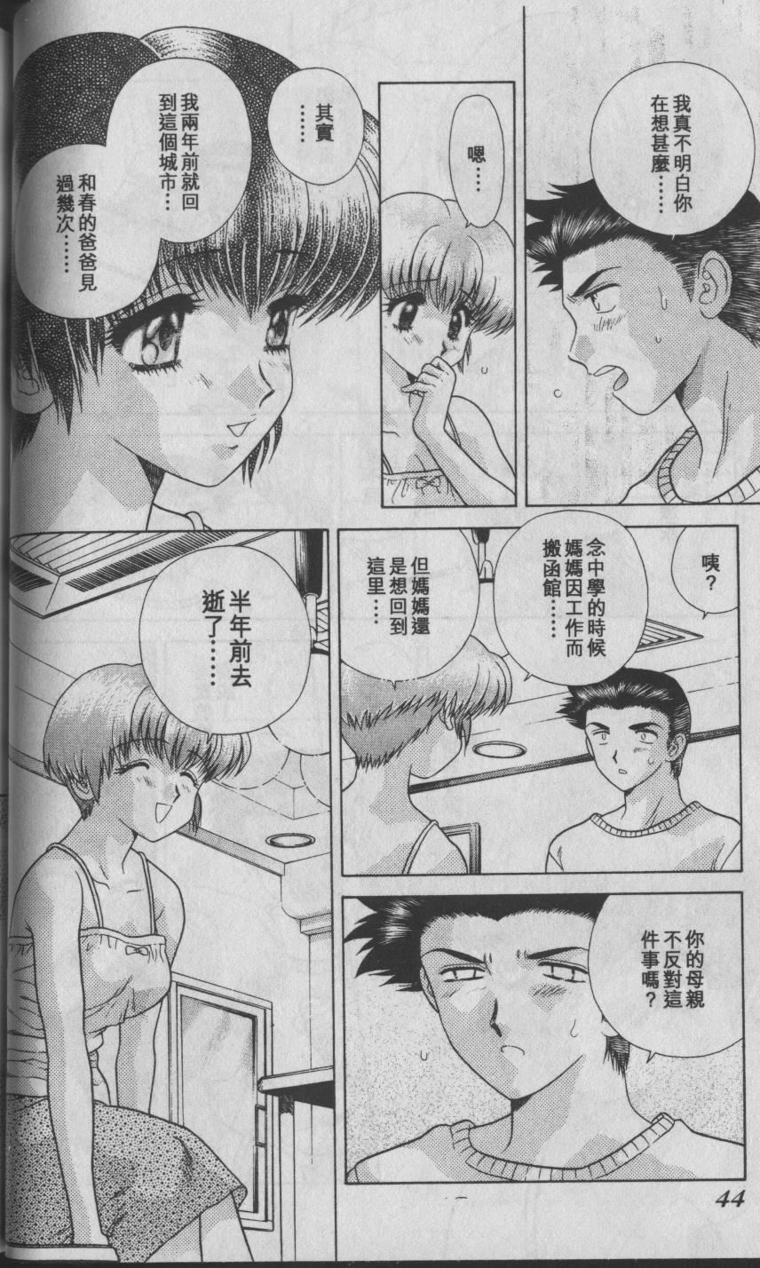[克・亜树]ハーレム革命1[闺房革命1][克・亜树]ハーレム革命1[闺房革命1]