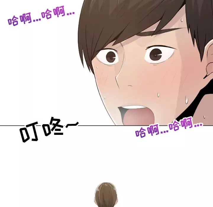 只为满足你第11话