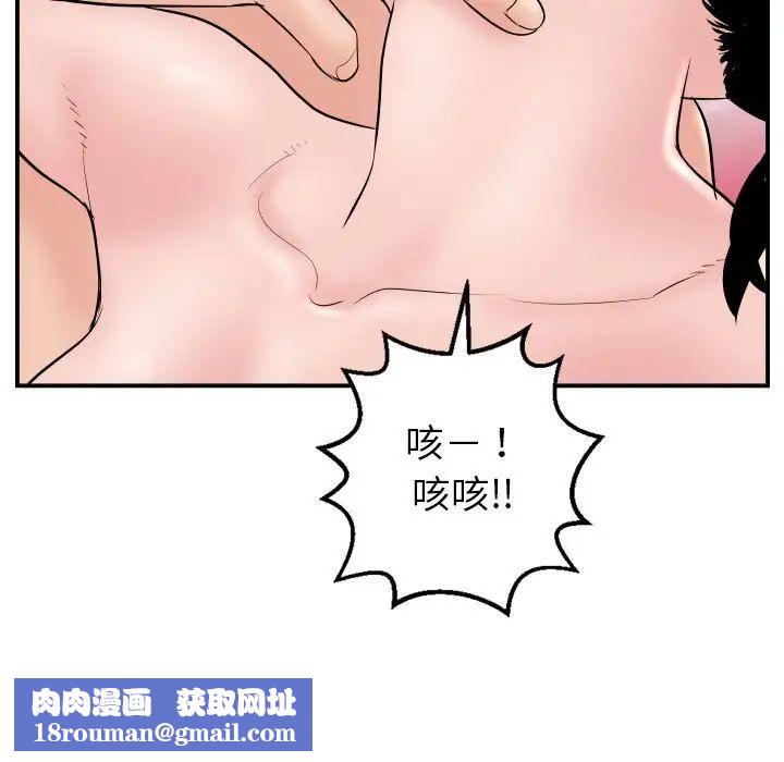 與學姐的那些事第47話