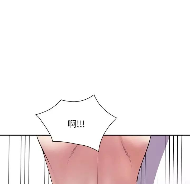 別叫我老師第23話