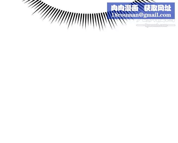 我的好友太超過!第42話-第一次就感受到高潮