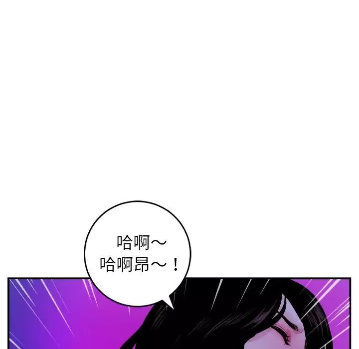 與學姐的那些事第48話