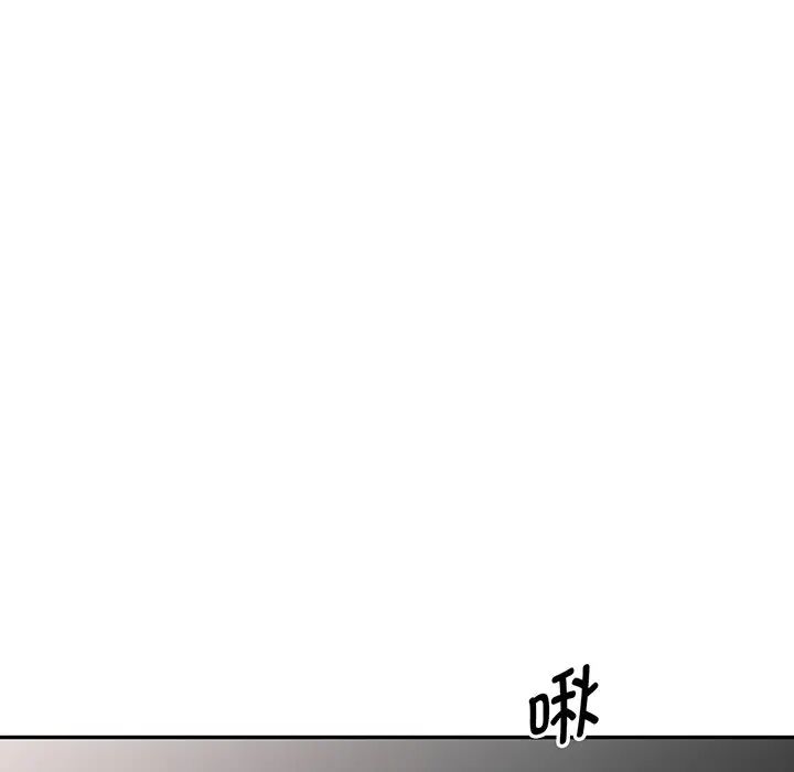 别叫我老师第23话