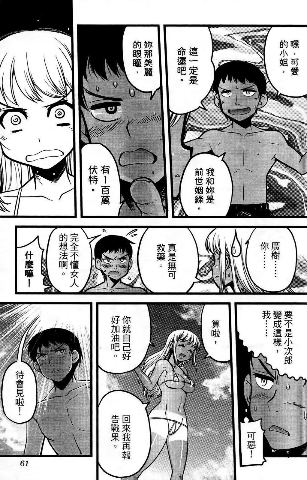 [おりもとみまな]性なる嘘つきおりもとみまな『チェンジH』短编集[おりもとみまな]性なる嘘つきおりもとみまな『チェンジH』短编集