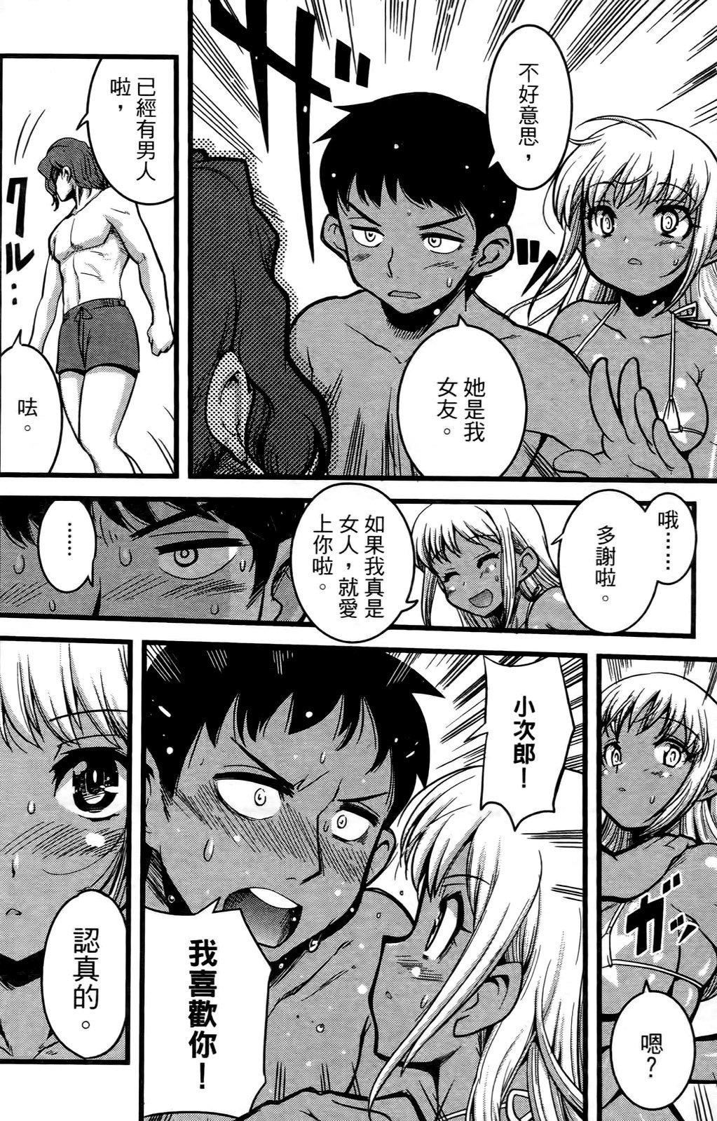 [おりもとみまな]性なる嘘つきおりもとみまな『チェンジH』短编集[おりもとみまな]性なる嘘つきおりもとみまな『チェンジH』短编集
