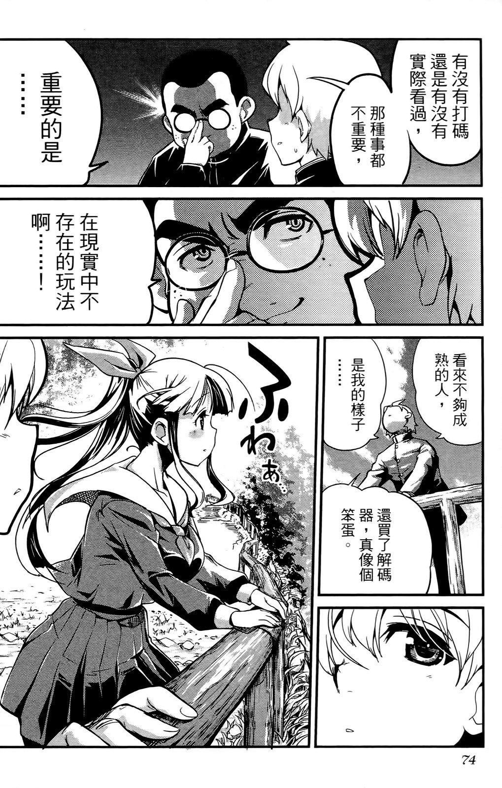 [おりもとみまな]性なる嘘つきおりもとみまな『チェンジH』短编集[おりもとみまな]性なる嘘つきおりもとみまな『チェンジH』短编集