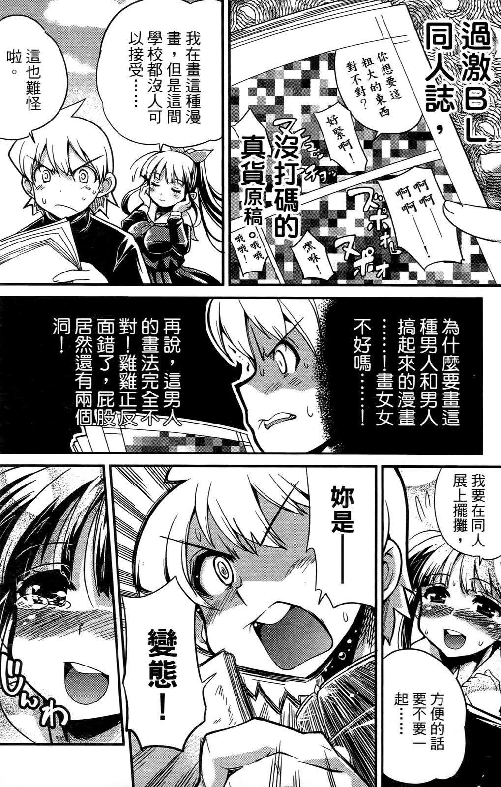 [おりもとみまな]性なる嘘つきおりもとみまな『チェンジH』短编集[おりもとみまな]性なる嘘つきおりもとみまな『チェンジH』短编集